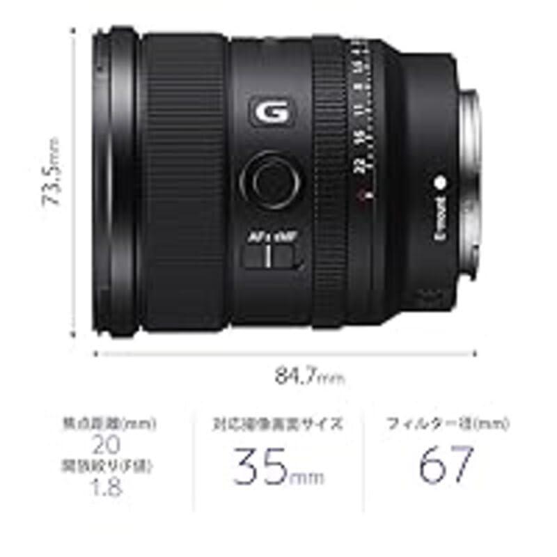 Amazon.co.jp: ソニー / 広角単焦点レンズ / フルサイズ / FE 20mm F1